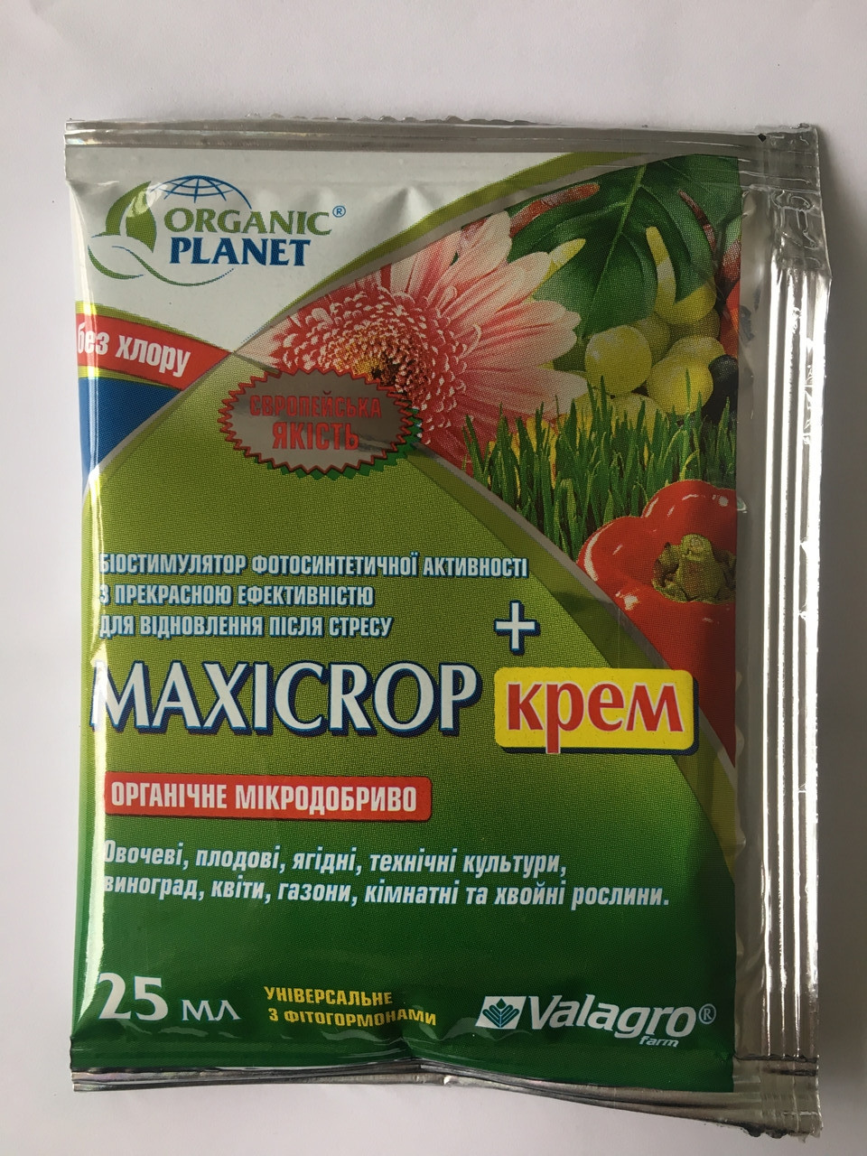 Максикроп (Maxicrop) Крем 25 мл стимулятор для подолання стресу
