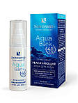 Крем для лица 48 ч увлажняющий, с гиалуроновой кислотой, альгинатом и пуллуланом Aqua Bank, 50мл NOVOSVIT