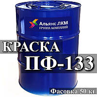 ПФ-133 Эмаль для окраски грузового подвижного состава, металлических и деревянных поверхностей