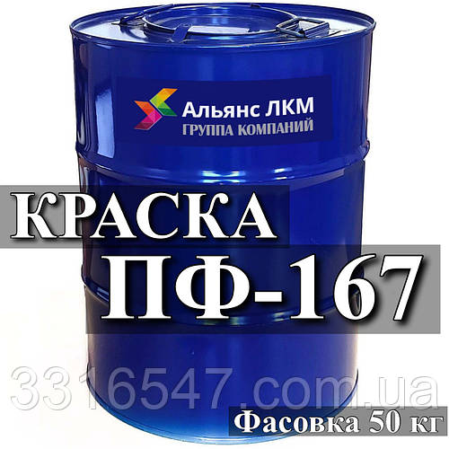 Корабельная Краска По Металлу Купить В Туле
