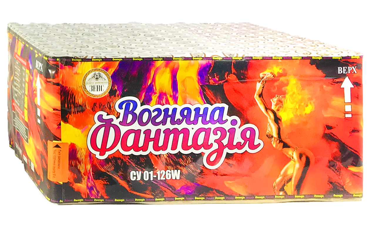 САЛЮТНА УСТАНОВКА НА НОВИЙ РІК "ВОГНЯНА ФАНТАЗІЯ" 126 ПОС. СУ 01-126W