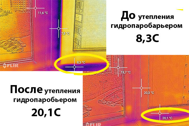 Результат утепления гидропаробарьерной лентой подоконника