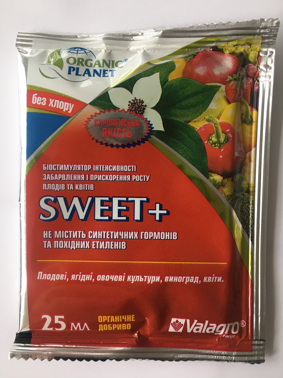 Світ (Sweet Plus) 25 мл стимулятор забарвлення плодів і квітів