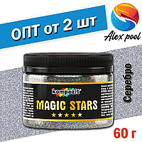 Глиттеры Kompozit MAGIC STARS Серебро 0,06 кг