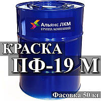 Эмаль ПФ-19 М для окраски трубопроводов, баков и приборов внутри самолета.