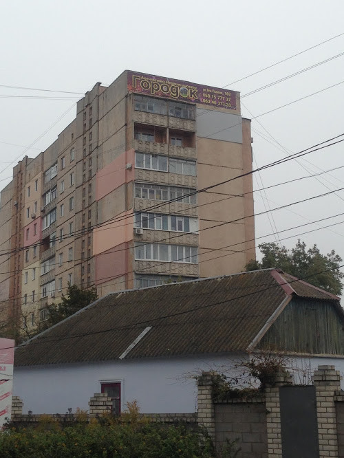 Монтаж баннера на высоте 3