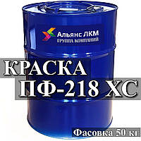 Емаль алкідна ПФ-218 ХС для фарбування приладів, механізмів та обладнання.