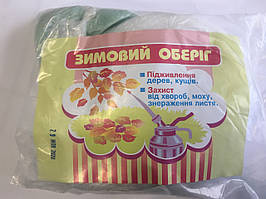 Зимовий оберіг , 580г