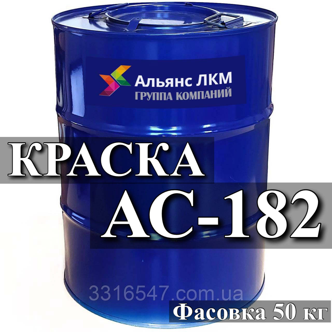Емаль АС-182 призначена для фарбування машин, тракторів, сільгоспмашин