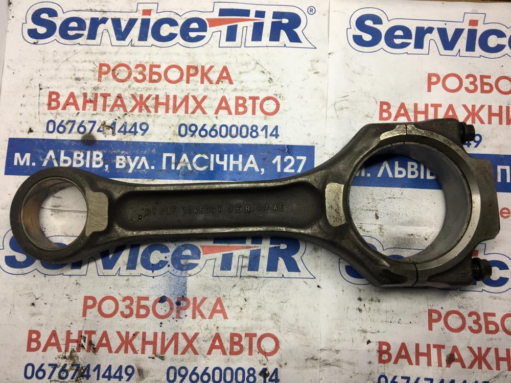 Шатун DAF XF95/CF85 EURO2