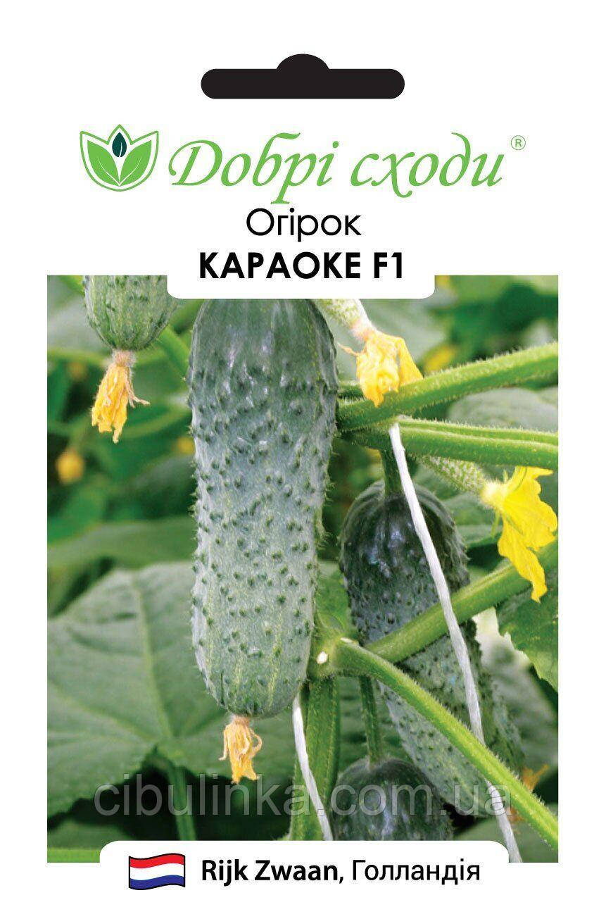 Огірок Караоке F1 10 шт, фото 1