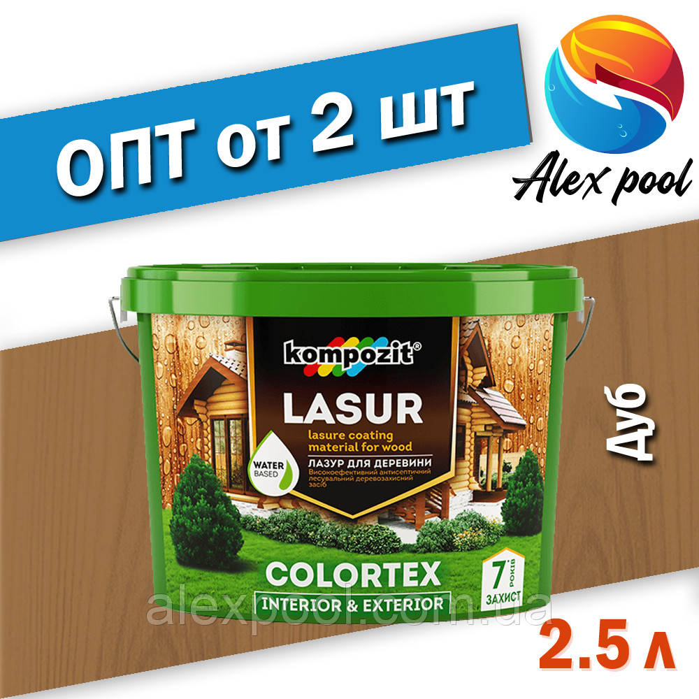 Kompozit COLORTEX Дуб 2,5 л Лазур для деревини, Kompozit lasur colortex, Композит коортекс, фото 1