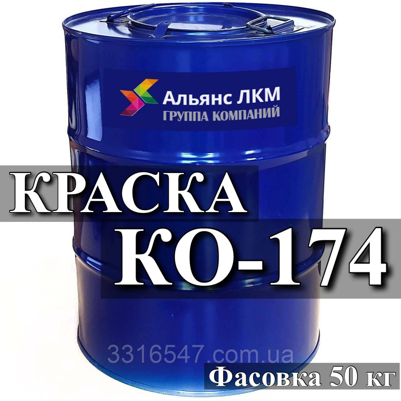 КО-174 Емаль для захисно-декоративної обробки фасадів будівель