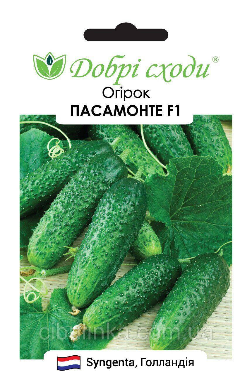 Добрі сходи. Насіння огірок Пасамонте F1, 10 сем, фото 1