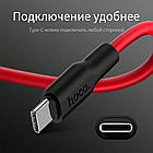 Зарядка USB кабель Hoco X21 USB для Huawei P30 Lite USB Type-C Red, фото 3