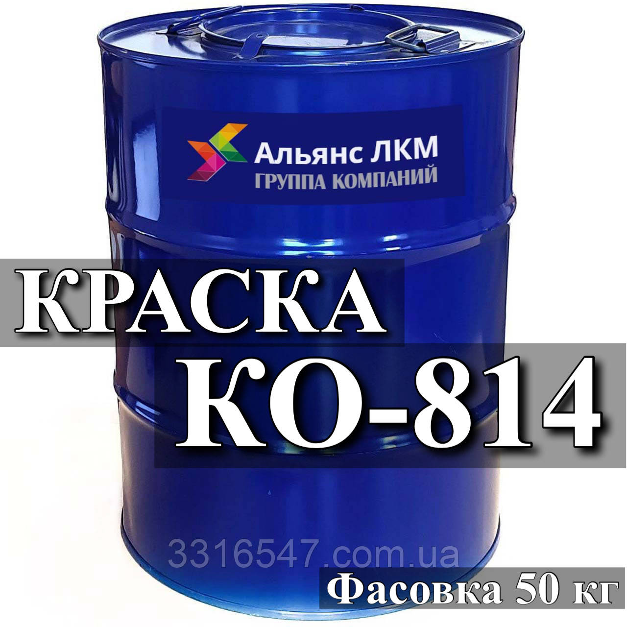 КО-814 Емаль +400°С для фарбування металевих виробів, що довгостроково працюють при температурі до 400 °С