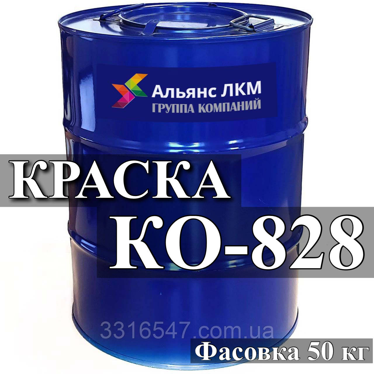 КО-828 Емаль (400°С) для фарбування металевих виробів, що працюють в умовах агресивного середовища