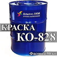КО-828 Емаль (400°С) для фарбування металевих виробів, що працюють в умовах агресивного середовища
