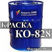 КО-828 Эмаль (400°С) для окраски металлических изделий, работающих в условиях агрессивной среды