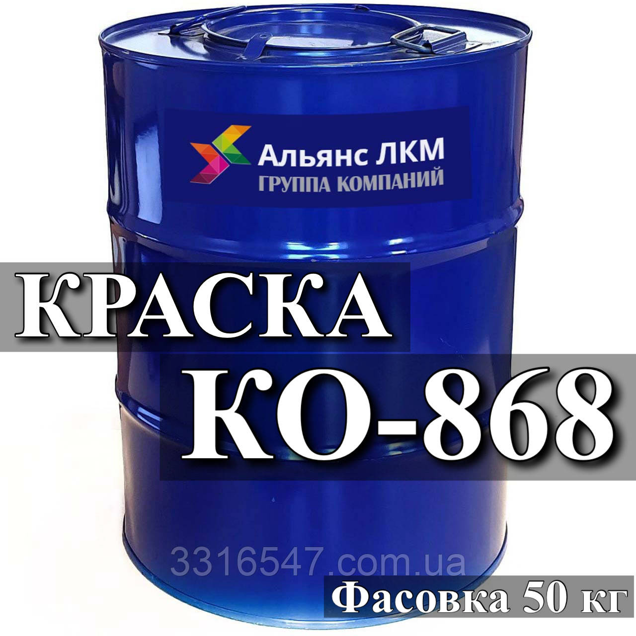 КО-868 Емаль +600°С для захисного антикорозійного забарвлення металевого обладнання