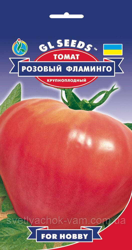 Томат Рожевий Фламінго сорт великоплідний середньосстиглий унікальний дуже смачний, паковання 0,1 г