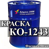 КО-1243 Эмаль для отделки наружных и внутренних элементов зданий и сооружений, защиты штукатурки