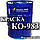 КО-983 Емаль для покриття бандажних кілець роторів турбогенераторів і нанесення захисних покриттів, фото 2