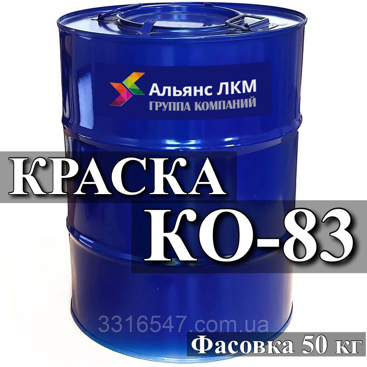 КО-83 Емаль призначається для фарбування металу, устаткування, деталей автомобілів