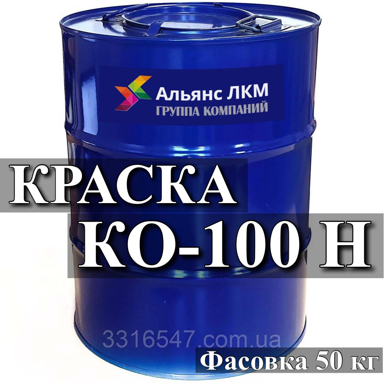 КО-100Н Эмаль Фасадная предназначена для антикоррозийного покрытия, окраски металла - фото 1 - id-p602070