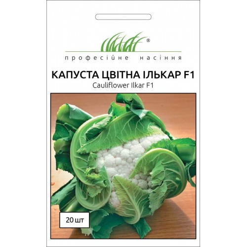 ТМ " Професійне насіння Капуста цвітна Ількар F1 20шт