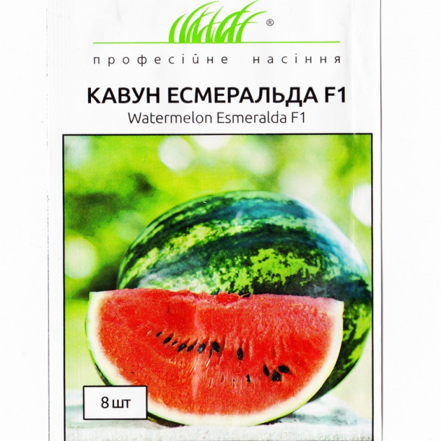 ТМ " Професійне насіння Кавун Есмеральда F1 8шт
