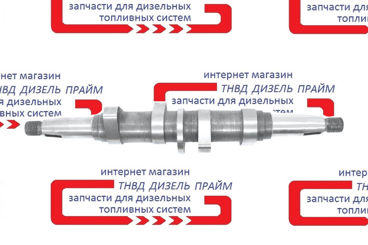 Кулачковий вал; паливного насоса ПНВТ А-41; 41-16сБ;