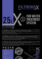 FILTRONS X1 25л Сорбент для комплексной очистки воды 7 в 1