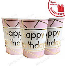 Одноразові стакани "HB pink" (10 шт), 250 мл