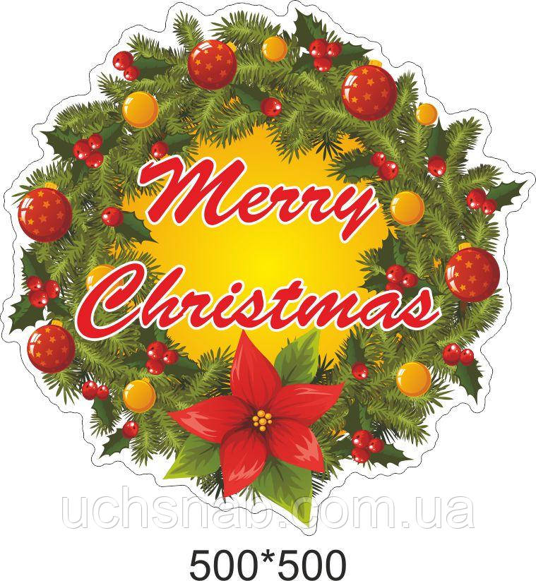 Новорічна наклейка на стіни та вікна - Різдвяний вінок, фото 1
