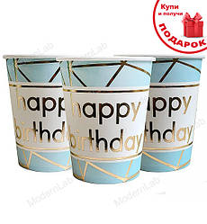 Одноразові стакани "HB blue" (10 шт), 250 мл