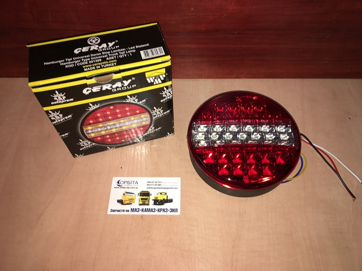 201309 Ліхтар задній світлодіодний на причіп Schmitz, Kögel гамбургер круглий LED (пр. СERAY) Туреччина, фото 1