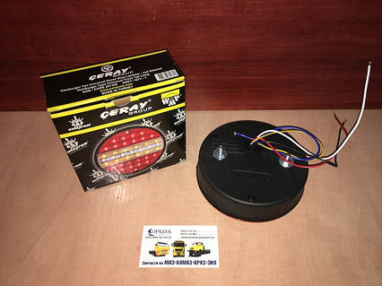 201309 Фонарь задний светодиодный на прицеп Schmitz, Kögel