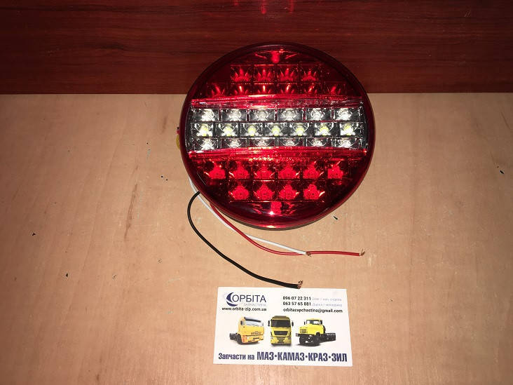 201309 Ліхтар задній світлодіодний на причіп Schmitz, Kögel