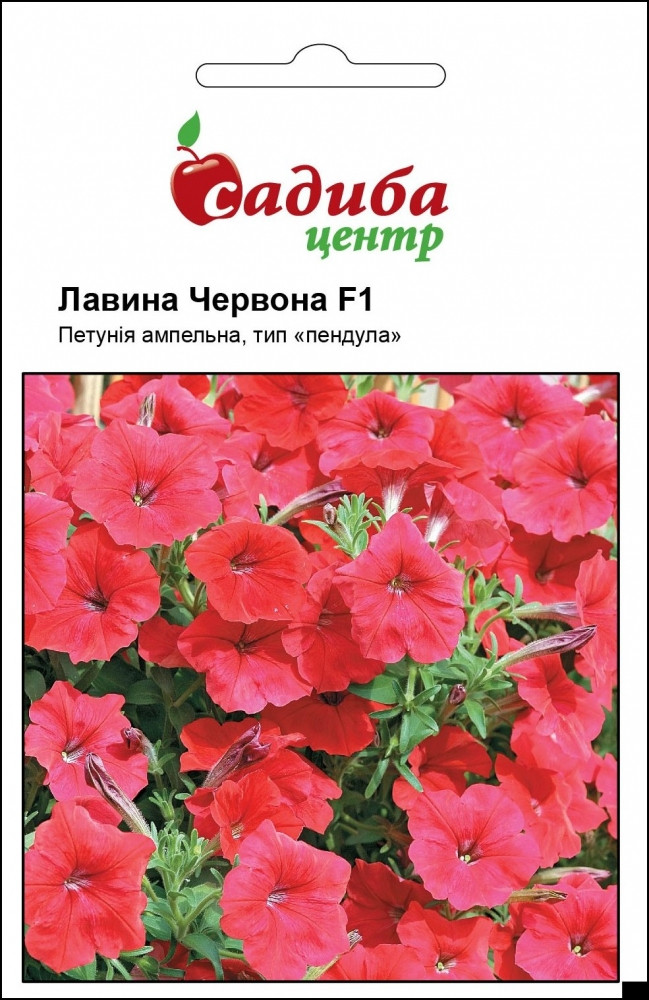 Петунія Лавина F1 червона, 10 г