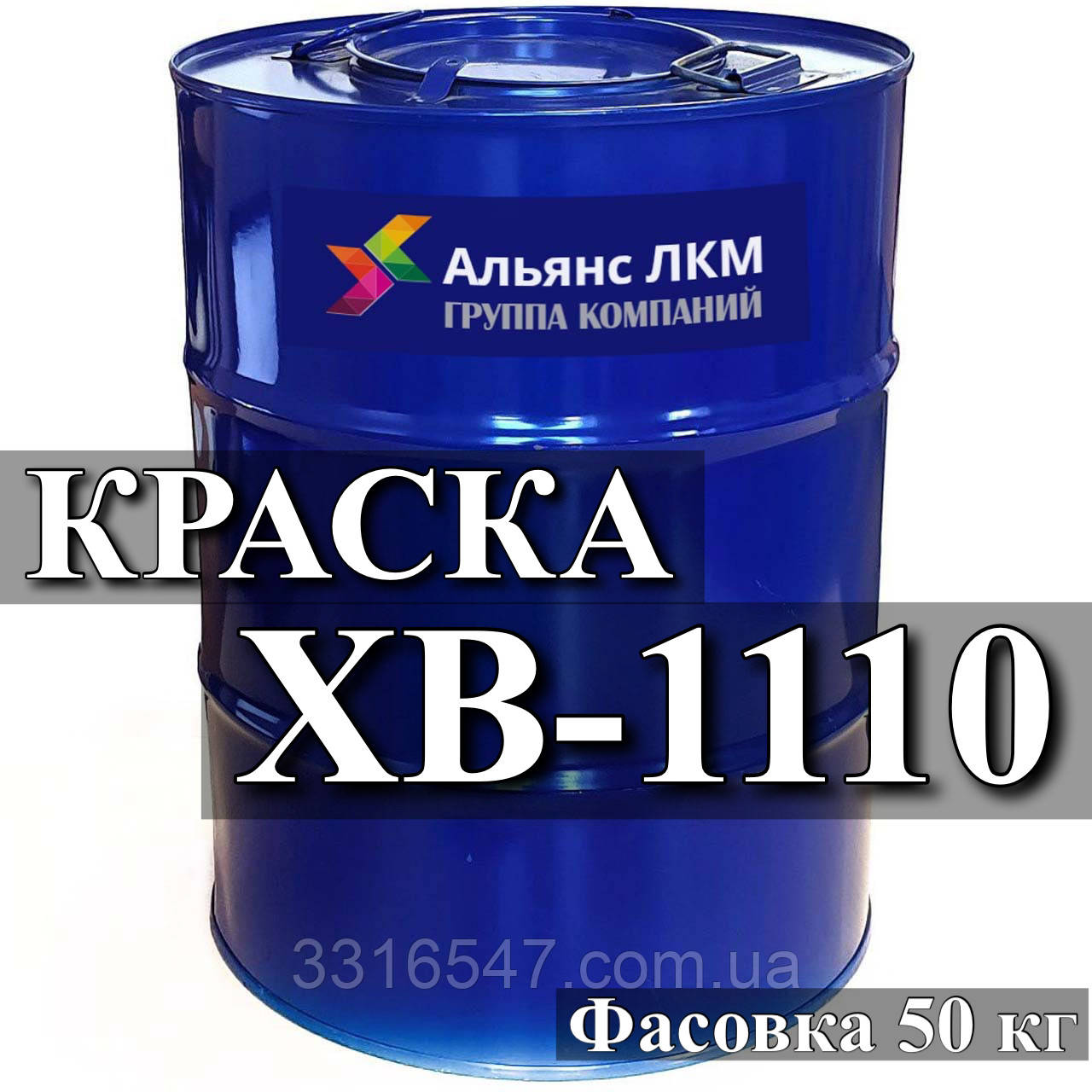 ХВ-1100 Емаль для захисту дерев'яних і металевих поверхонь виробів