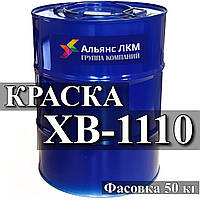 ХВ-1100 Емаль для захисту дерев'яних і металевих поверхонь виробів