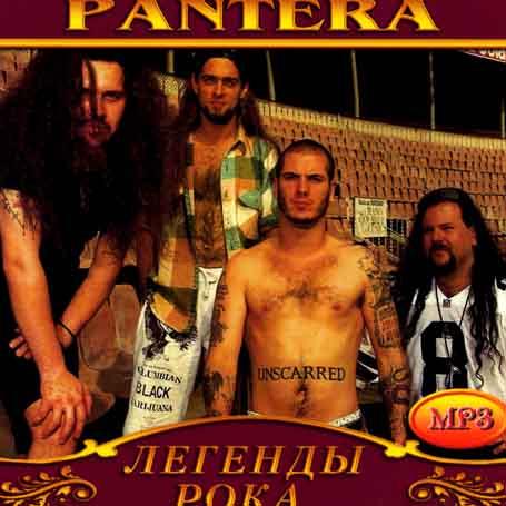 Pantera [CD/mp3]