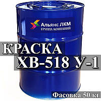 Краска ХВ-518 У-1 для окраски вооружения и боевой техники, стальных и алюминиевых поверхностей