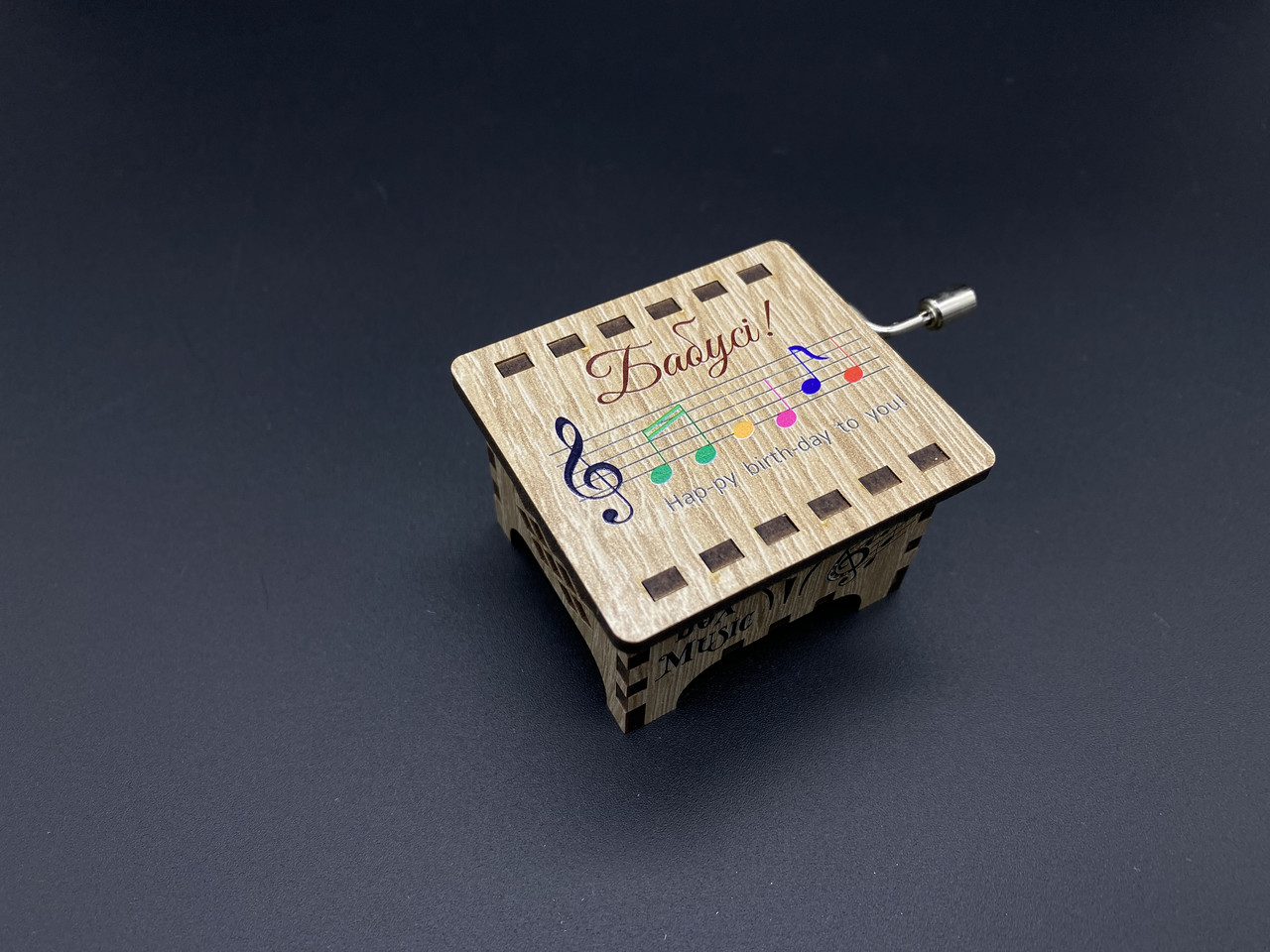 Дерев'яна скринька з музичним механізмом подарунок бабусі на день народження "БАБУСІ" 6х5см