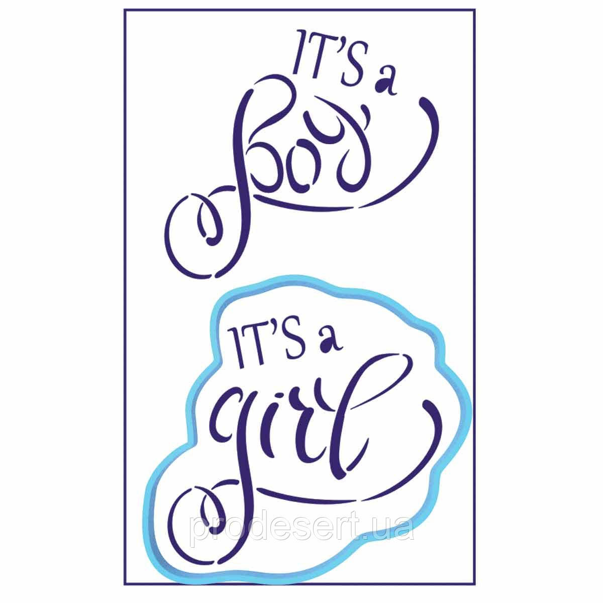 Its a BOY and a GIRL вирубка з 2 трафаретами 12*13 см (TR-2)