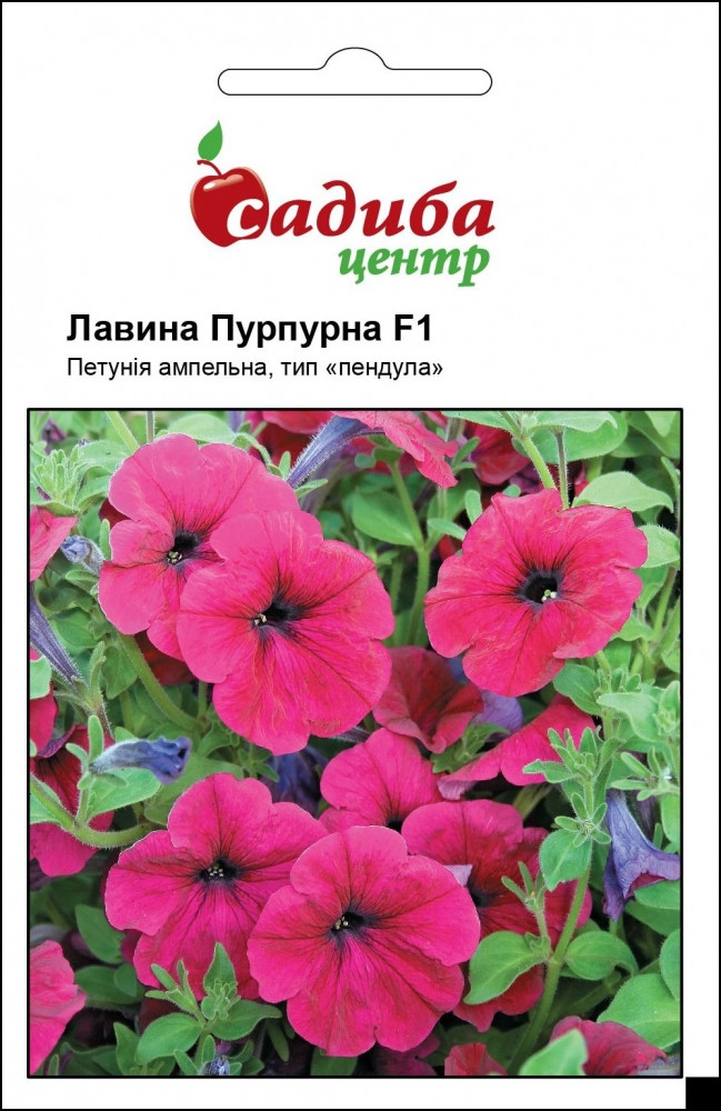 Петунія Лавина F1, пурпурова, 10 г
