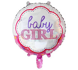 Куля фольгована 18" Круг "Baby girl" (45 см)