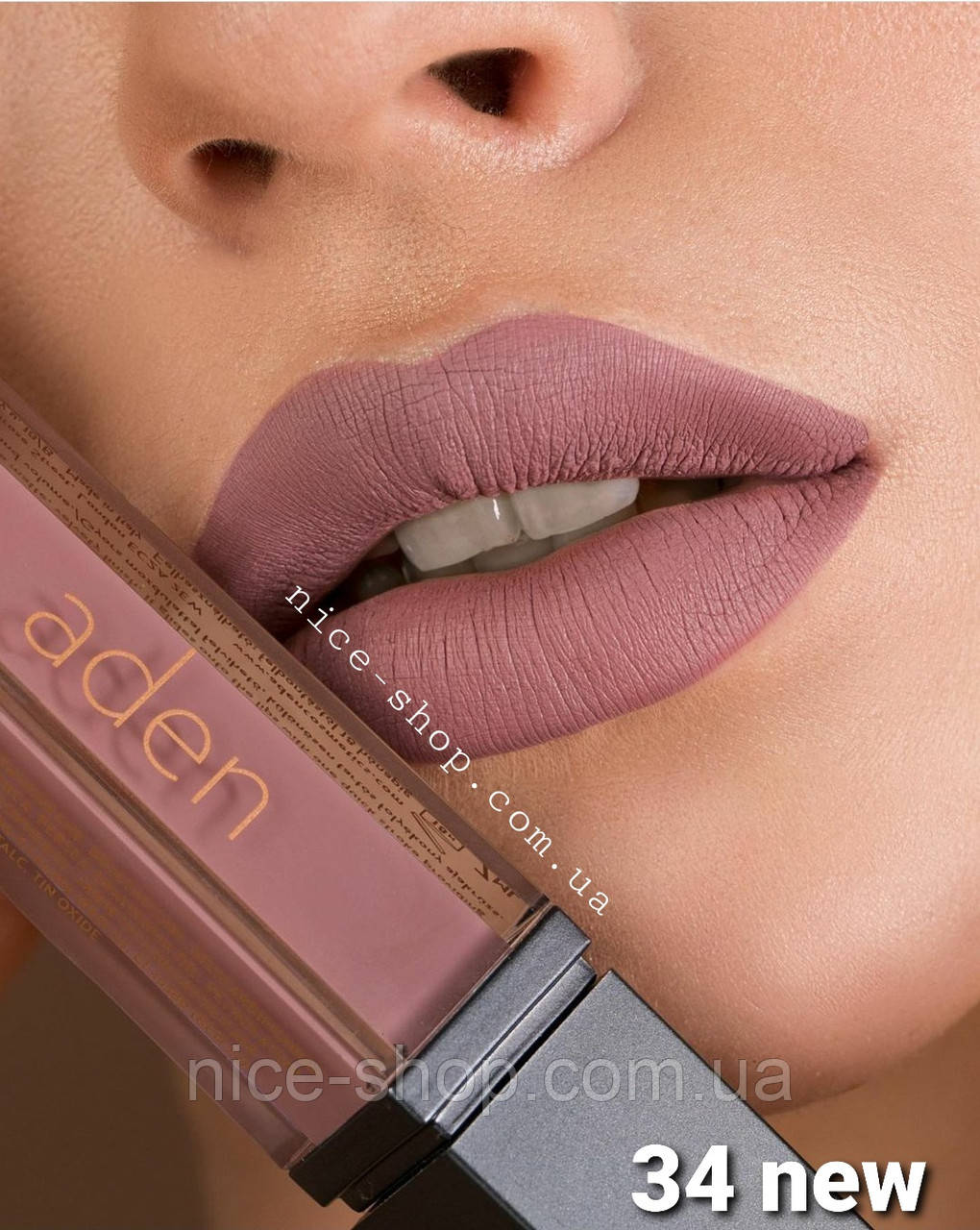 Матова помада Aden No34 New