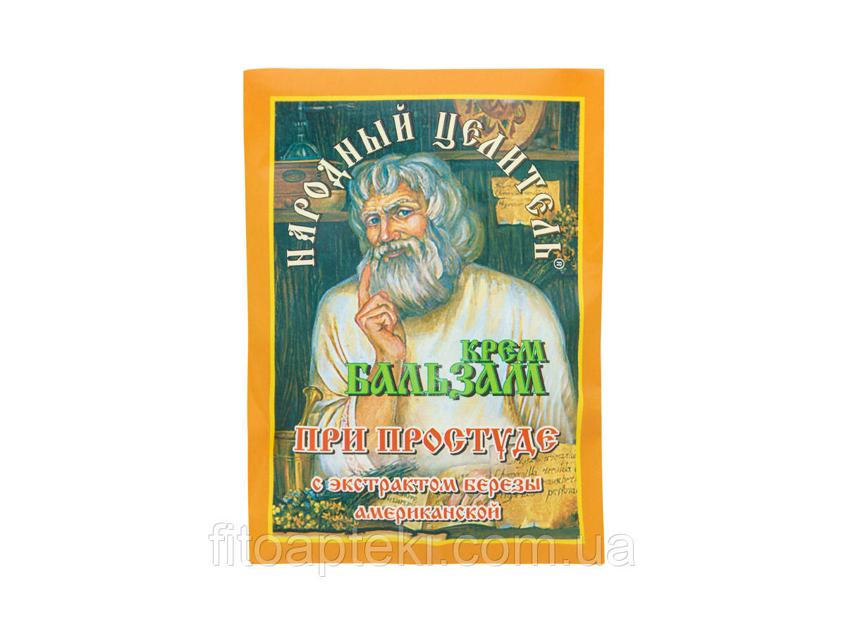 Крем-бальзам протистудний з екстрактом берези Народний цілитель 10 г.